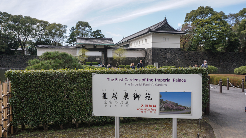 Tokyo Ostgarten des Kaiserpalastes